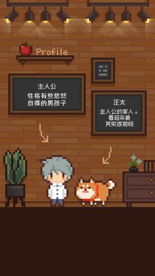 像素小屋逃离不可思议之家官网版