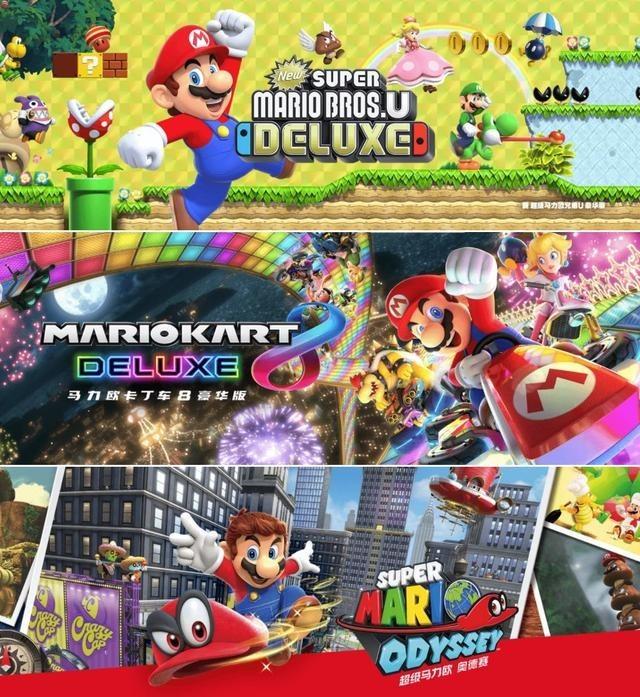 国行版Switch和日版有什么区别 