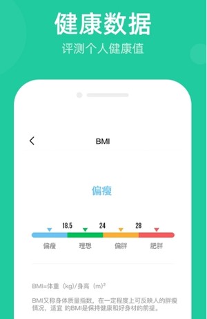 步太多