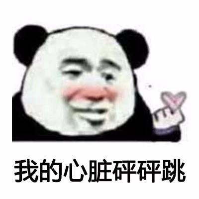 hshs是什么意思