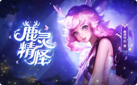 《王者荣耀》S18瑶出装选择