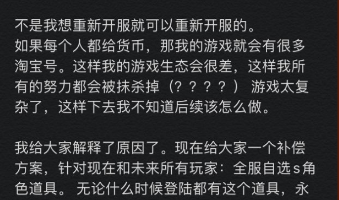 《战双帕弥什》10000黑卡是什么梗1W黑卡补偿详情