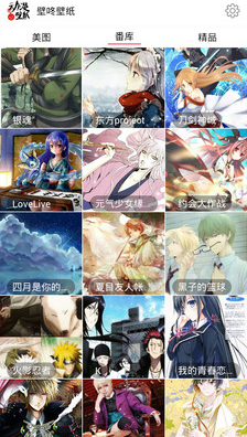 壁咚漫画app下载_壁咚漫画app安卓版v1.0|苹果版预约下载_求知软件网