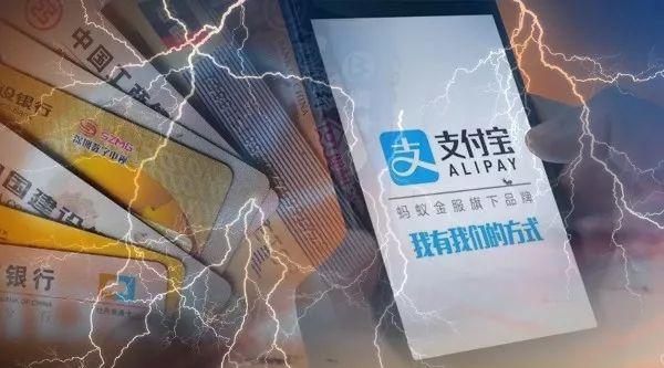 《支付宝》APP刚刚崩了部分用户无法登陆