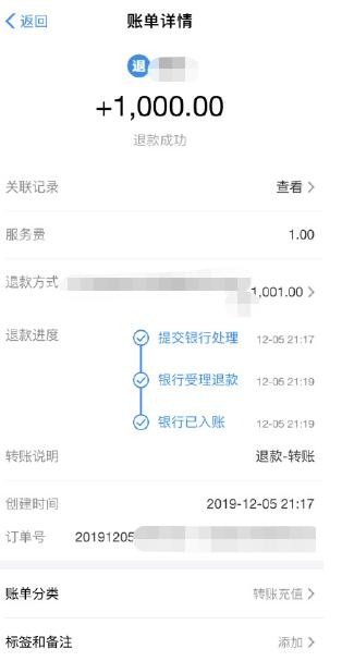 《支付宝》APP刚刚崩了部分用户无法登陆