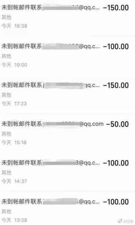 《支付宝》APP刚刚崩了部分用户无法登陆