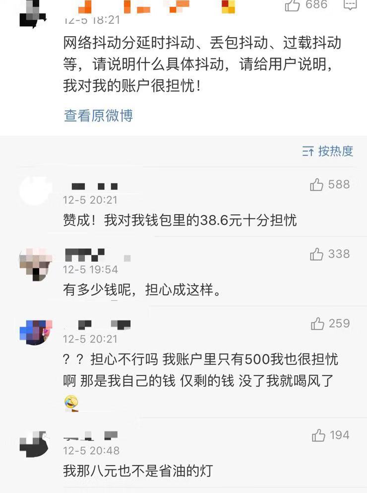 《支付宝》崩了是怎么回事？