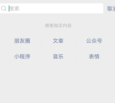 《微信》怎么设置情侣关系