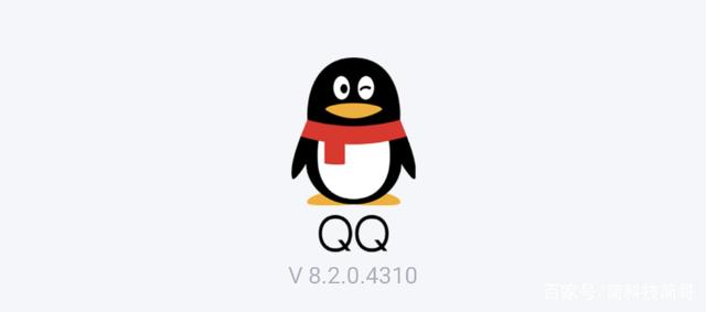 《QQ》 8.2.0正式版更新了什么