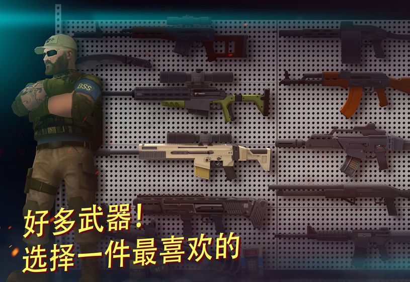 Tacticool抢先版