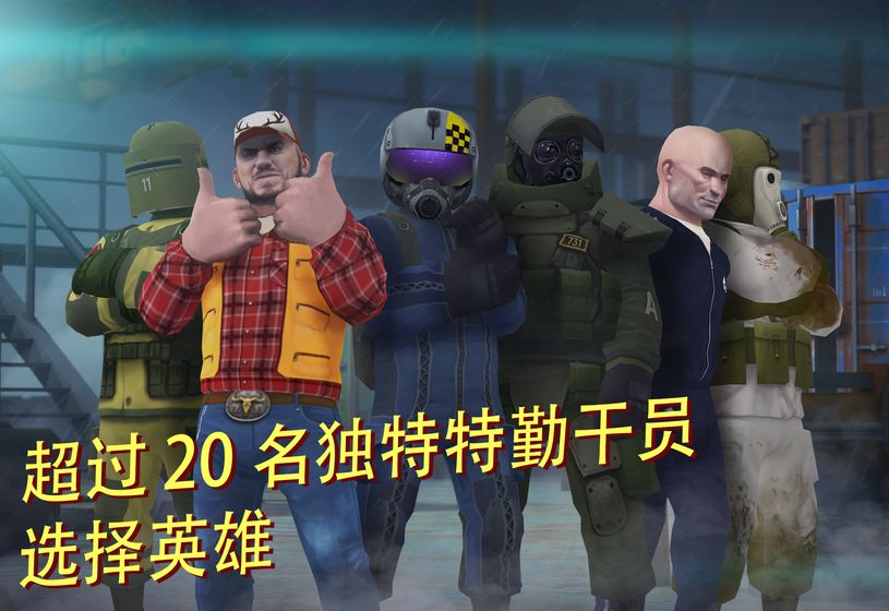 Tacticool最新版下载2021