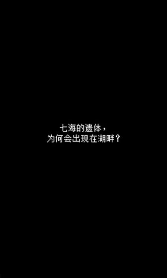 最后她对我说官方版