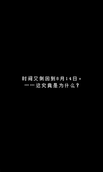 最后她对我说官方版