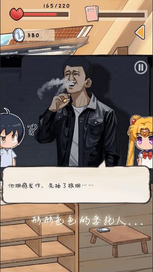 时光邮差官方版