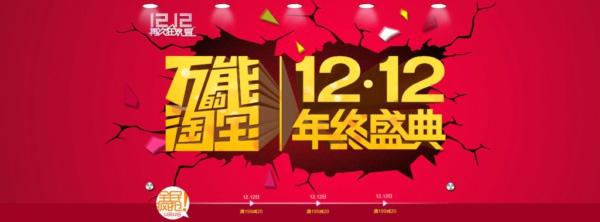 《淘宝》2019购物津贴领取地址