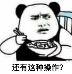 《抖音》你坚果腿是什么意思什么梗