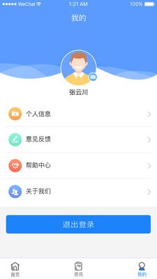 水韵五河