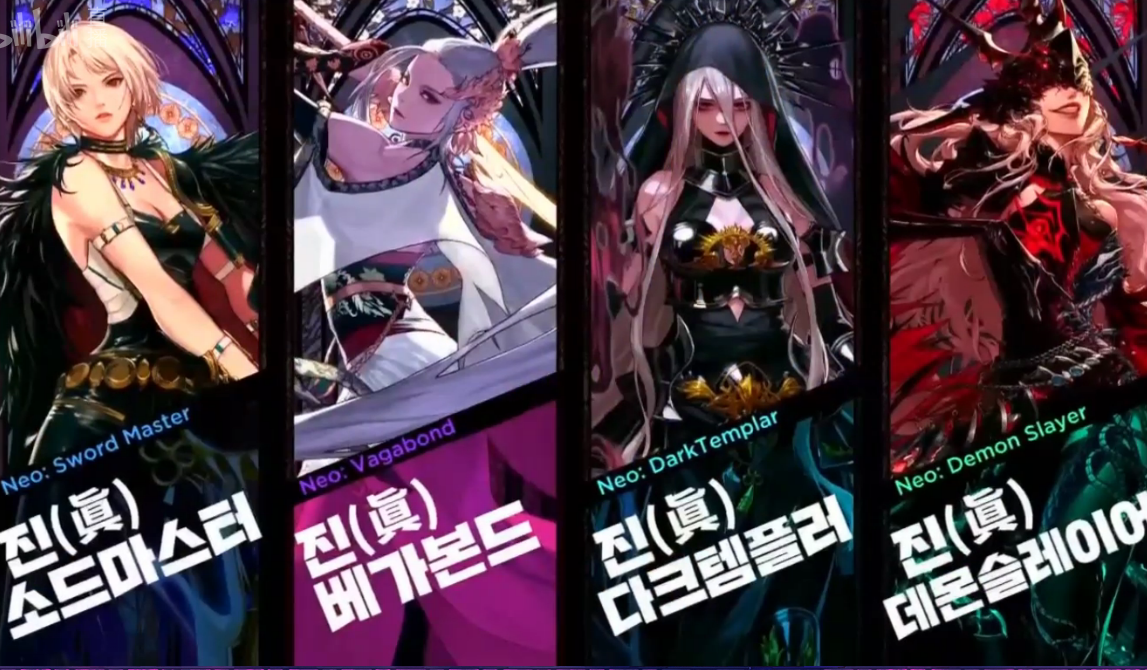 《DNF》12.14韩服发布会内容汇总