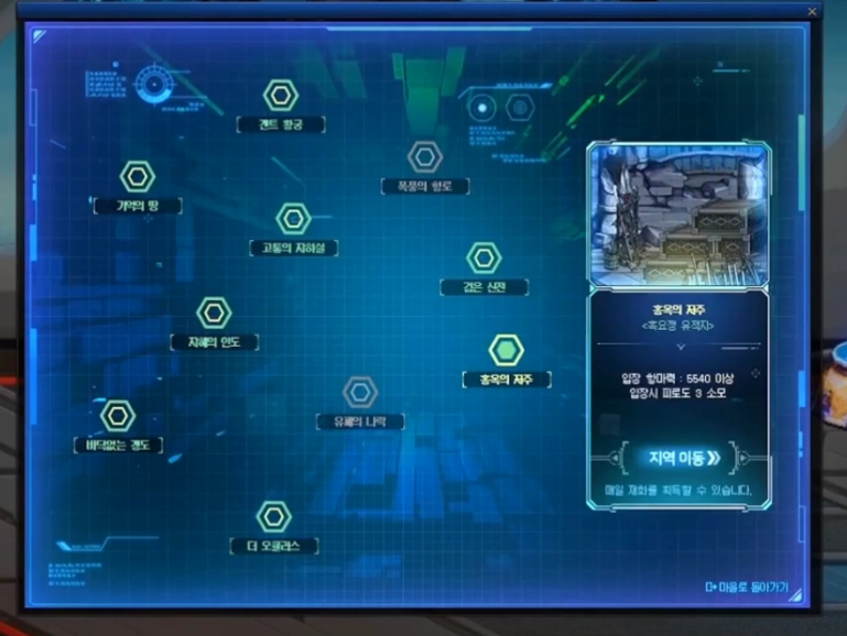 《DNF》12.14韩服发布会内容汇总