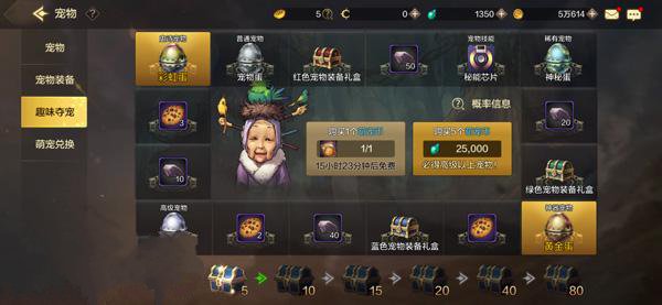 《DNF》手游炎魔之魂属性介绍一览