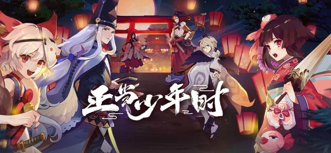 《阴阳师：百闻牌》怪谈研习社第四册关卡怎么过