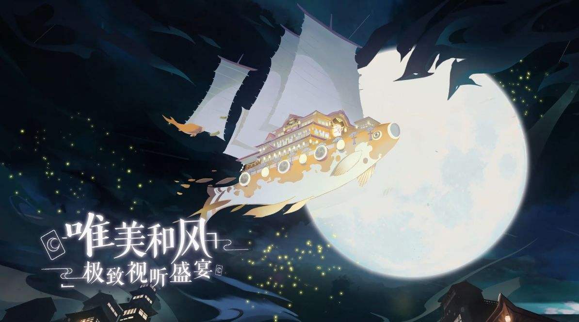 《阴阳师：百闻牌》怪谈研习社第四册关卡怎么过