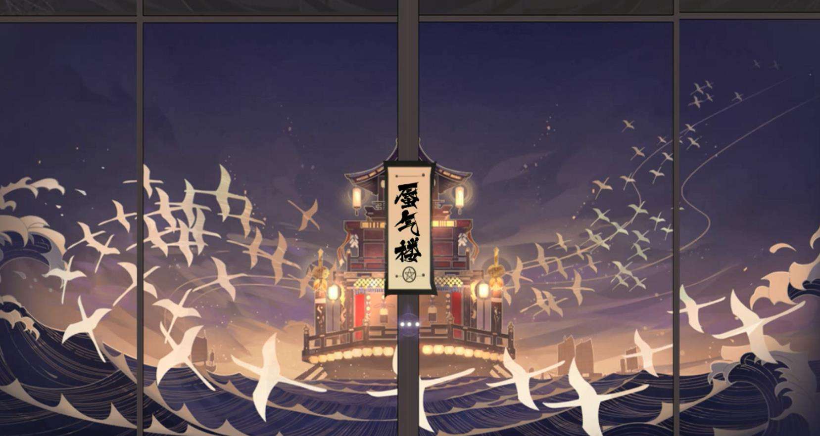 《阴阳师：百闻牌》怪谈研习社第四册关卡怎么过