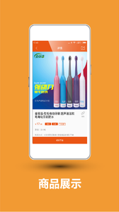 大实惠省钱商城