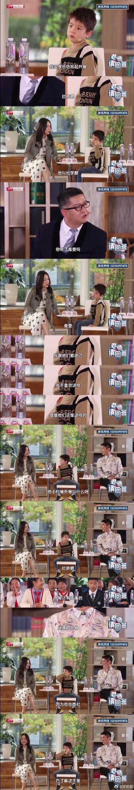 《微博》嗯哼太有梗了是什么意思？什么梗？