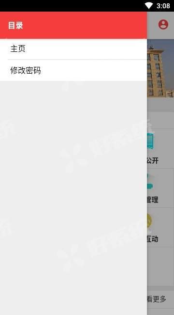 和谐辛店