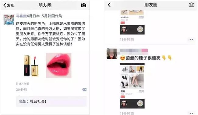 微信内测商品橱窗介绍