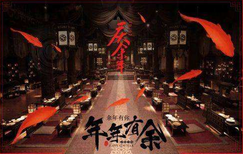 《庆余年》全集APP下载