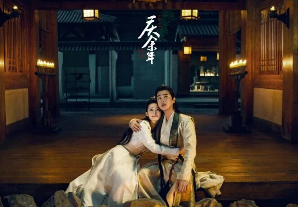《庆余年》全集APP下载