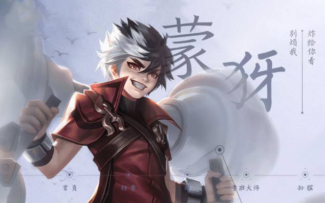 《王者荣耀》S18赛季更新内容介绍