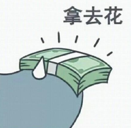 《抖音》呐~给你糖果可爱表情包在哪里