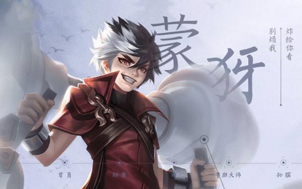 《王者荣耀》强者之路更新了什么