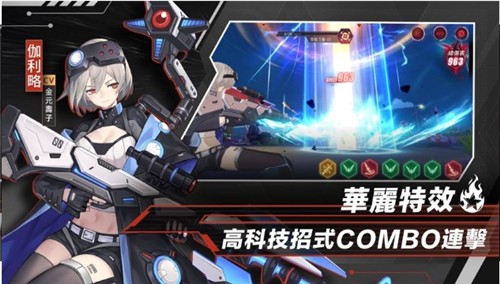 CODE:SEED星火之歌最新版