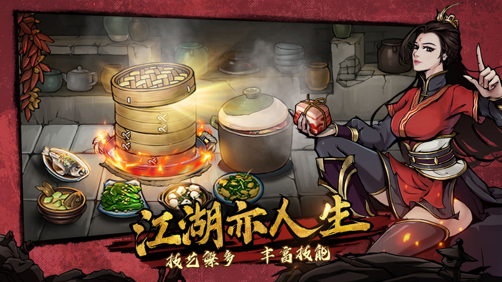 《烟雨江湖》南阳渡支线任务介绍