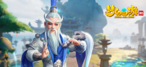 《梦幻西游三维版》嘉年华活动怎么玩
