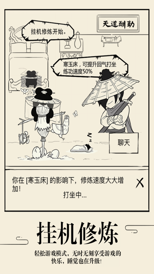 暴走英雄坛官方版