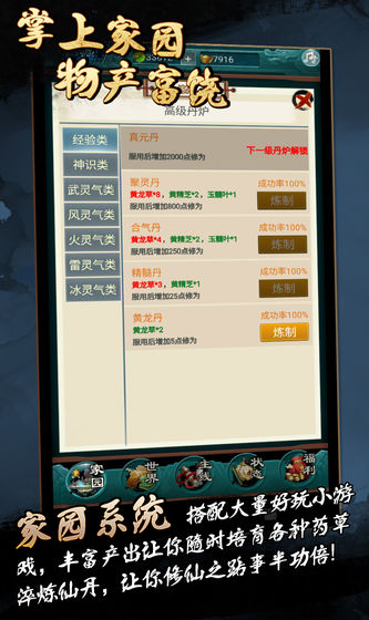 御魂九霄测试服