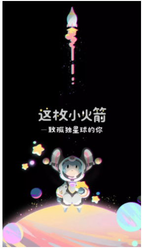 《王者荣耀》S18战令皮肤李元芳“银河之约”多少钱