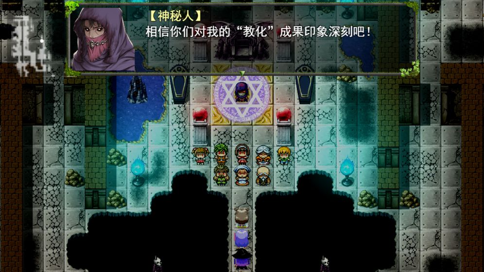 祛魅：教化最新版