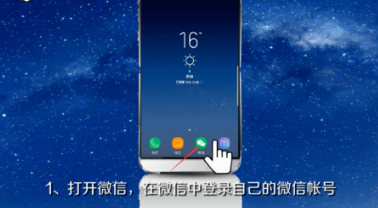 《微信》AA收款怎么用