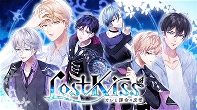 Lost Kiss