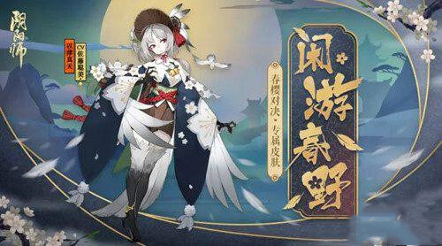 《阴阳师》平安奇谭番外海鸣结界12层通关打法介绍