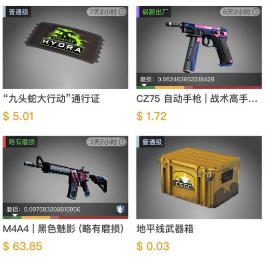 《csgo》九头蛇大行动通行证有什么用