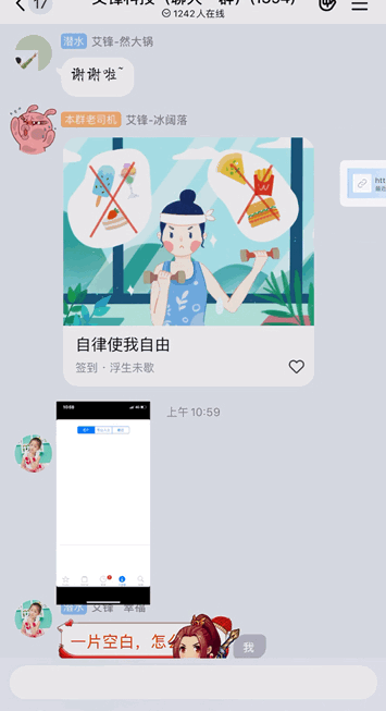 《QQ》8.2.6版本更新了什么内容