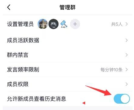 《QQ》8.2.6版本更新了什么内容