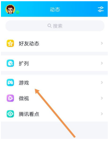 《QQ》点亮我的2020集福瓜分红包活动怎么玩